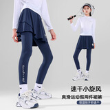 moonkids女童裙裤儿童速干假两件裤子运动裤裤裙网球训练打底羽毛球服跑步