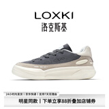 LOXKI/洛克斯基【明星同款】板鞋子男秋冬经典百搭休闲鞋男 小圆鞋Lite 米白灰 【张新成同款】 39