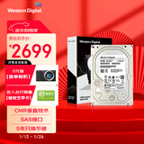 西部数据（WD）4TB 企业级机械硬盘DC HC310 SAS 7200转256MB CMR垂直 服务器硬盘 3.5英寸HUS726T4TAL5204