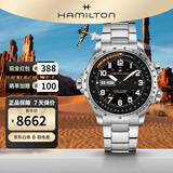 汉米尔顿（Hamilton）汉密尔顿瑞士手表卡其航空系列超越风速自动机械男表 银色钢带黑盘45mm H77755133