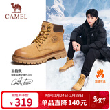 骆驼（CAMEL）王俊凯同款冬加绒户外工装马丁大黄靴男 G122W7757TR 金黄 41