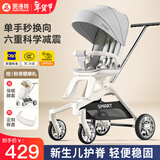 SMARTSTROLLER遛娃神器婴儿推车可坐可躺轻便折叠双向高景观0-6岁用宝宝溜娃车 月光灰(铝合金车架+3D舒适透气)