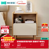 林氏家居北欧迷你床头柜主卧室床边置物小柜子收纳CB1B 【原木色+白色】床头柜