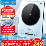 美的（Midea）铂钻家用电磁炉电陶炉 2200W大功率电磁灶火锅炉爆炒预约多功能电磁炉一套配锅MC-E22B27A