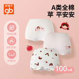 好孩子（gb）儿童内裤女 母婴A类女孩纯棉内裤 10A抗菌平角内裤女3条装