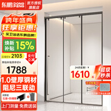 东鹏（DONGPENG）淋浴房三联动推拉门一字形卫生间隔断干湿分离玻璃浴室隔断沐浴房 枪灰0.9-0.99/2米高|极窄 升级1.0壁厚不锈钢+2cm极窄边框