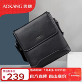 奥康单肩包男包竖款日字包牛皮斜跨公文包方形生日礼物送男友老公父亲