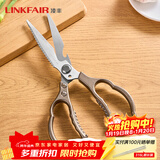 凌丰（LINKFAIR）厨利鸡骨剪