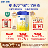 飞鹤星飞帆婴幼儿配方奶粉2段(6-12个月) 300克【京东试用装】