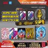 卡游 奥特曼卡片六周年纪念礼盒亚刻奥特曼KR卡砖XR卡满星SSP卡