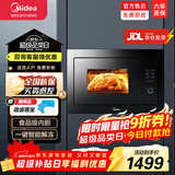 美的嵌入式微波炉 AG925BVE-NS 家用25L 900w多功能微波烧烤光波一体机烤箱智能变频微波解冻光波炉 【AG925BVE-SA】嵌入式微波炉