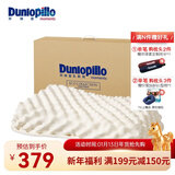邓禄普（Dunlopillo） 【斯里兰卡进口】天然乳胶枕芯 波浪曲线颈椎枕透气舒睡乳胶枕头 ECO 蝶型按摩护颈枕