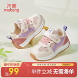 牧童学步鞋机能鞋春秋款透气网面男女宝宝鞋子小童运动鞋 樱粉紫 24