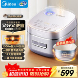 美的（Midea）电饭煲家用4L电饭锅青瓷鼎釜内胆4-5人智能预约多功能花瓣ih电饭锅MB-HS4033