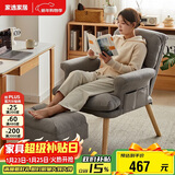 家逸电脑椅人家用体工学椅可调节办公椅子可躺单人沙发 含脚踏