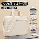 晴熙笔记本电脑包手提14单肩16寸适用联想拯救者Y7000游戏本天选6pro 温婉米-720°6面加绒气囊+SBS大牌拉链+拉杆箱带+肩带 16英寸【适配15-16.2英寸电脑】