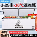 冰熊【纯铜管】冰柜商用大容量 家用冷藏冷冻两用冰柜 单温卧式冷柜 双门冰箱超市海鲜肉类冷冻保鲜柜 272（灰色）/全铜制冷 一级能效/平底 冷藏冷冻转换 七档温控