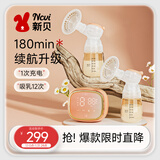 新贝吸奶器 电动吸奶器双边无痛全自动  拔奶器 大吸力吸乳器8102