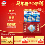 伊利欣活刘涛同款 中老年奶粉礼盒送长辈 营养品早餐 富硒高钙 800g*2
