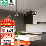 雷士（NVC）北欧轻奢吊线吊灯餐厅灯卧室灯百搭床头小吊灯灯具灯饰 C款珍珠黑  10WLED 3000K 单支装