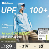 蕉下（beneunder）冰丝防晒衣服男外套防紫外线凉感透气户外钓鱼AL936清烟蓝2XL