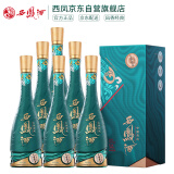 西凤酒 1964艺术版 45度 500ml*6瓶 整箱装 凤香型白酒