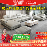 京鹊【热销6万+】沙发真皮沙发组合北欧头层牛皮现代简约意式沙发客厅 双+贵妃位【总长2.94米】 尊享版+进口牛皮+衡温海绵【耐用15年】