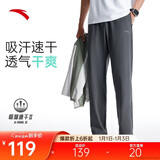 安踏卫裤运动裤男士跑步吸湿速干直筒休闲透气梭织运动通勤长裤