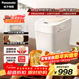 松下（Panasonic）可预约全自动智能揉面多功能断电记忆保护家用面包机SD-PD100