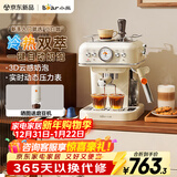 小熊（Bear）【政府补贴】咖啡机 小型家用半自动意式 冷热双萃 20Bar泵压强劲蒸汽自动打奶泡 小白咖KFJ-E12S7