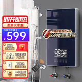 WESTCHOOSE电热水器即热式速热变频家用卫生间洗澡神器超薄小型热水宝铸铝 8500W 静谧蔚蓝+铸铝加热+恒温