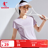 乔丹短袖T恤男子夏季冰感速干透气简约百搭运动上衣 曦紫花纱-女款 XS
