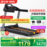亿健家用跑步机智能互联减震降噪可折叠小型走步机家庭用运动健身器材 【搭配心率控速手环】P2升级款