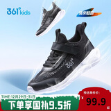361°儿童运动鞋跑鞋2025夏季男女童3-12岁轻便大网孔跑鞋黑28