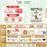 宝贝与我（Arla）白金版 阿拉 有机A2 婴幼儿配方奶粉 3段（1岁以上）600g/罐