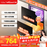 万和【嵌入式消毒柜N1】100L双层大容量家用二星级碗筷烘干一体婴儿紫外线不锈钢板架