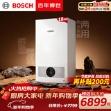 博世燃气壁挂炉 暖气片地暖恒温洗浴热水两用燃气炉热水器博乐系列 L1P20-G5100WE 18 CG