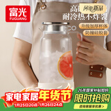 富光玻璃凉水壶耐高温耐热防爆玻璃凉水杯冷水壶高硼硅玻璃水壶1800ml