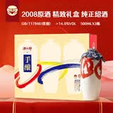 喜脑绍兴黄酒2008年手酿冬酿酒原浆本色原酒半干型无焦糖色礼盒