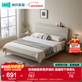 林氏家居床双人床1.5米高箱储物床现代简约榻榻米床收纳单人床家具JH4A 实木排骨架|灰床（排骨架升级） 1500mm*2000mm