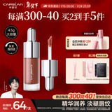 卡姿兰（Carslan）有色唇部精华蜜霜唇釉口红唇彩水光镜面G119蜜芭乐4.5g新年礼物女
