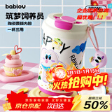 BABLOV花伴森咖啡杯水杯高颜值陶瓷内胆涂层保温杯女士便携大容量学生