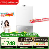 万和【小宇宙E2 PRO】13升天然气 节能省气4A一级恒温速热静音四重防冻 上门安装  13E2 PRO燃气热水器