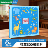 Nakabayashi仲林插袋式相册300张6寸/影集/家庭相薄照片书 字母歌 NBP-300-1A