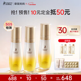 袋鼠妈妈准孕妇妊娠油乳双萃精华乳修复淡化纹路专用橄榄油3瓶装