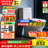箭牌（ARROW） 家用马桶大冲力直冲式马桶防臭节水加大管道普通马桶AEB12601 冲落直冲|移位可用-12601 350mm坑距