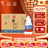 牛栏山 二锅头白酒 桶装酒 清香风格 42.6度 2L*6桶 整箱装