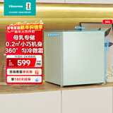 海信（Hisense）冷柜 30升立式小冰柜家用迷你冷柜 母婴母乳冷冻柜 一级能效小冰箱 BD-30VD 以旧换新 抹茶色 30L 小冰柜