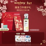 Sisley希思黎梦之境埃玛香水50ml持久留香化妆品礼盒套装新年礼物送女友
