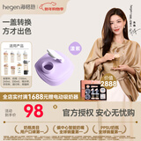 HEGEN海格恩宽口径多功能水杯盖配件 宝宝婴儿童通用纯色卡通水杯盖 紫色